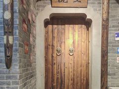 -百味源炭火烤翅 ·夜市大排档(酒仙桥店)