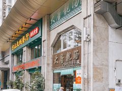 -大唐靓汤江门私房菜(景田店)