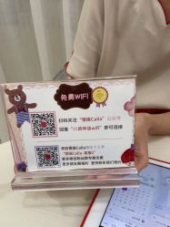 点击看大图 -银座Calla日式美容沙龙