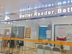 -GogoReading少儿英语分级阅读(双井中心店)