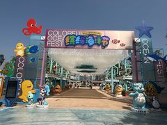 -海合安成都极地海洋公园