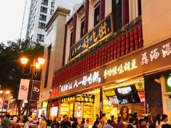 门面-八一好吃街·高品美食广场