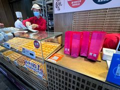 -嘉华鲜花饼(南屏旗舰店)