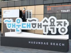 -海云台海滩