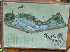 -华侨城湿地公园