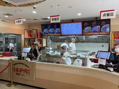 -闫家驴肉老店(华电一校店)