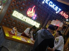 等位区-牛上牛吊炉烧烤(红旗大街店)