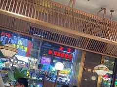 -捞神煲汤火锅(湖滨商业街店)