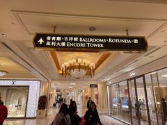 -永利澳门酒店