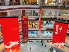 -龙湖南京江北天街
