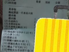 -海底捞火锅(盈石八一广场店)