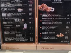 -瑞幸咖啡(北工大理科楼店)