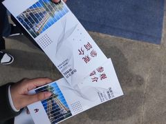 -伪满皇宫博物院