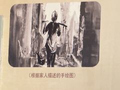 -马庆安羊汤馆(总店)