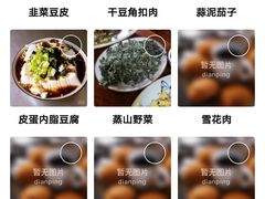 -小仙居·农家宴烤羊· 农庄