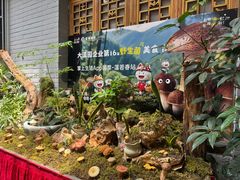 -蔼若春.传承三十年云南菜(金碧公园店)