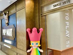 -泡泡玛特POPMART(壹号店)