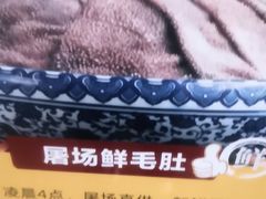-香佰里鲜货火锅(佳乐金街店)