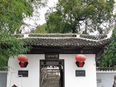 -阳明祠