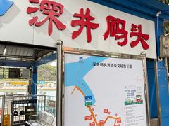 -长洲岛