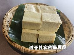 -罗勒家·养生火锅· Bistro(大望路店)