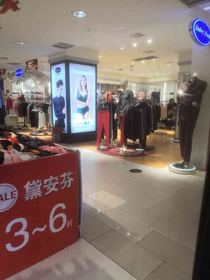 百盛二楼女装品牌图片