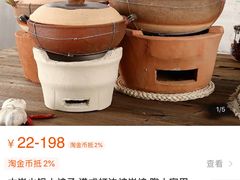 -云腾砂锅粥(龙津东路店)