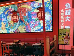 -南锣肥猫·麻辣烤鱼·15年现烤现卖(通州领展店)