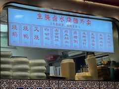 -阿诚市井潮汕菜(金台路店)