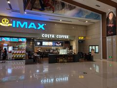-万达影城(江桥万达广场IMAX店)