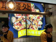 -降龙爪爪(建设路1店)