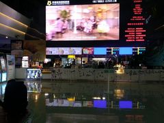 -幸福蓝海国际影城(烟台大悦城IMAX店)