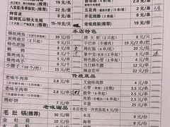 -老味烧烤(总店)