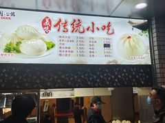 -同心楼(解放北路店)