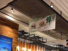-新旺茶餐厅(嘉里城店)