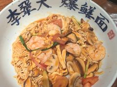 -李犟大爆鳝面·手工蟹黄包(湖滨西湖店)