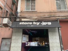 -JPG coffee(广州体育西店)