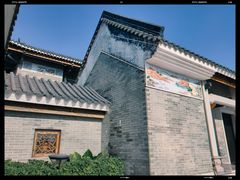 -黄埔古港