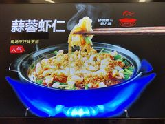 -老砂锅(城北店)