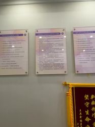-上海百佳妇产医院