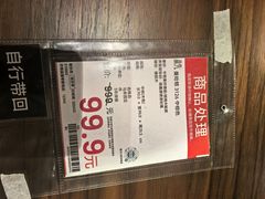 -NITORI 宜得利家居(上海中山公园龙之梦店)