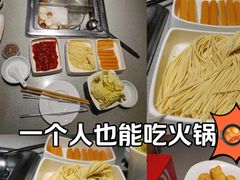 -海底捞火锅(庆春路店)