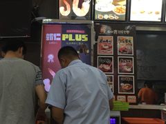 -如意馄饨(南通中专店)
