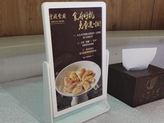 -云腾食府·云南菜