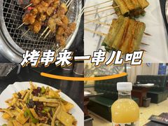 -瑞杰烧烤店·24小时营业(山东路店)