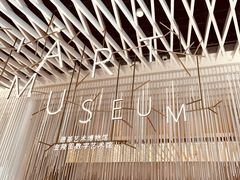 -德基艺术博物馆