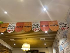 大堂-福苗小骆驼烧烤(曲江店)