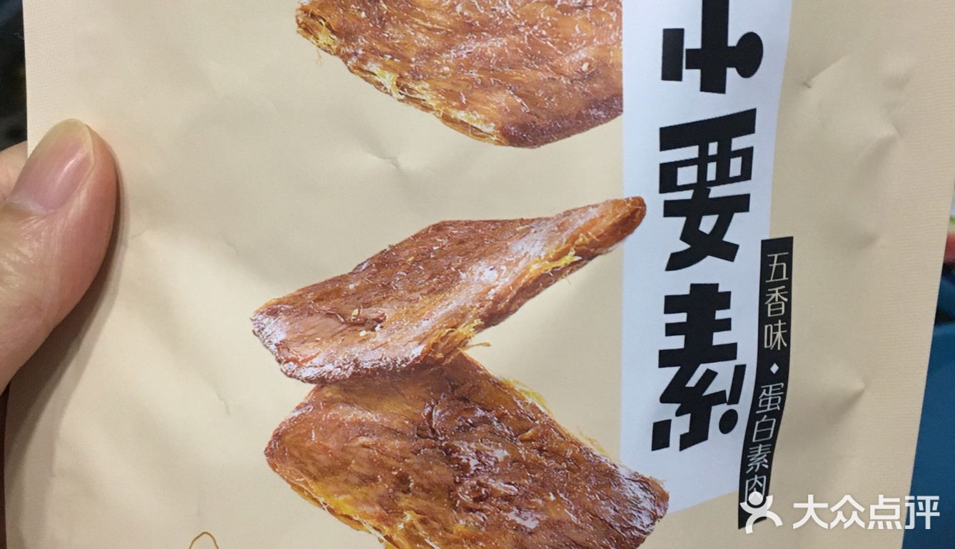 非要进去买点零食吃吃。营业员很热情