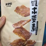 非要进去买点零食吃吃。营业员很热情