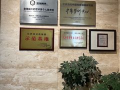 -李自健美术馆